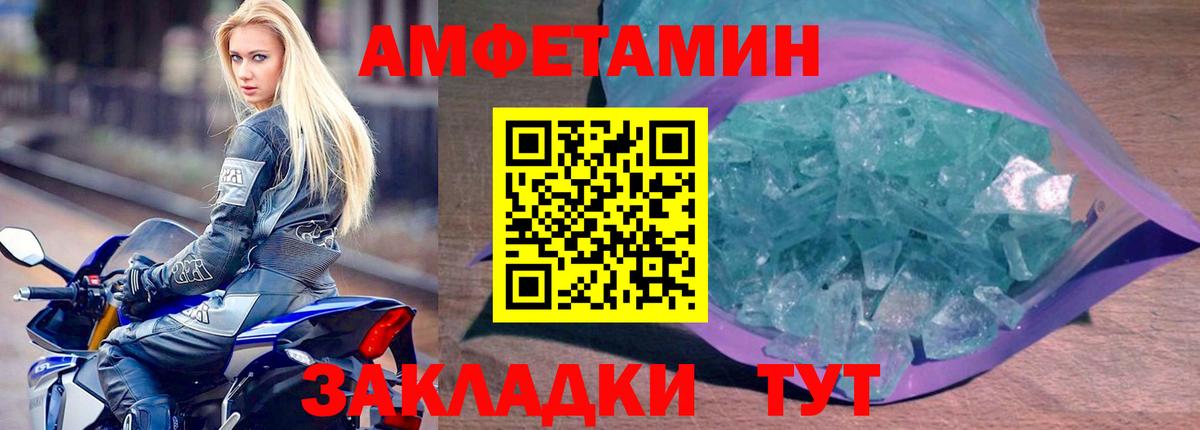 COCAIN  ГАШ  МЕТАДОН  Каннабис  Меф МЯУ МЯУ   ГАШИШ  Вход с VPN  Моздок  Бошки Шишки  APVP СОЛЬ кристаллы  Меф 