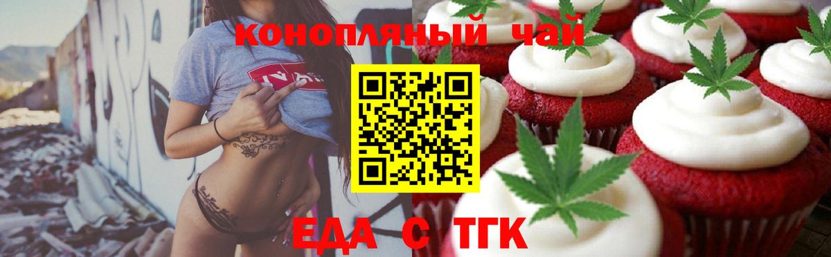 Моздок  Canna-Cookies марихуана  Вход с VPN 