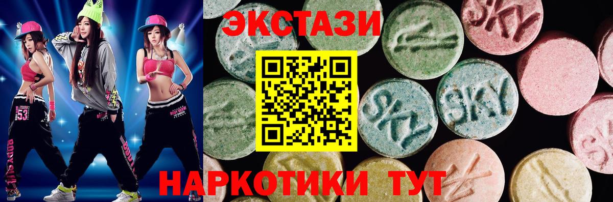 ссылка на мегу ссылки  Ecstasy 99%  Экстази  Вход с VPN  Экстази Дубай  Моздок 