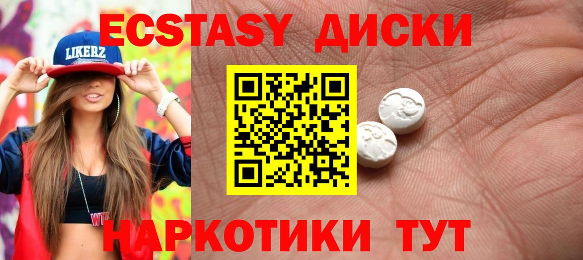 Псилоцибиновые грибы Моздок