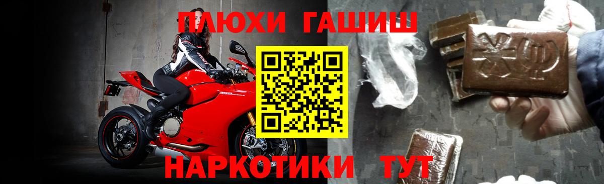 Гашиш хэш Моздок