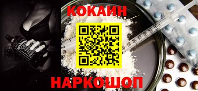 мяу мяу мука Донской