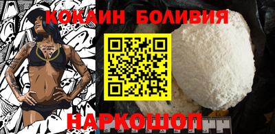 мяу мяу мука Донской