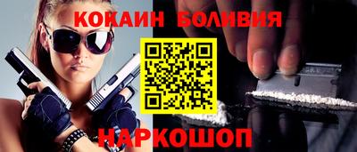 кокаин перу Дубна