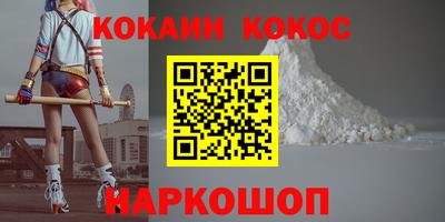 мяу мяу мука Донской