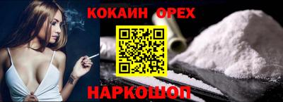 кокаин перу Дубна