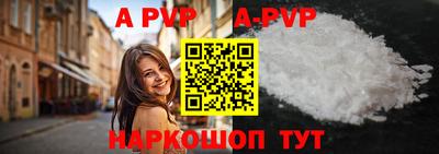 альфа пвп VHQ Донецк