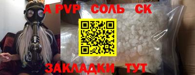 мяу мяу мука Донской