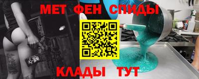альфа пвп VHQ Донецк