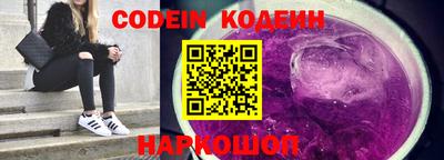 альфа пвп VHQ Донецк