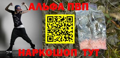 мяу мяу мука Донской