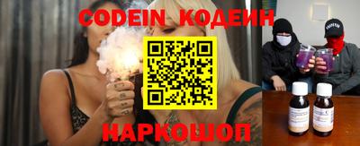 альфа пвп VHQ Донецк