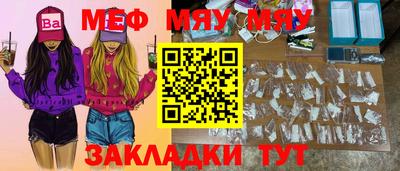 альфа пвп VHQ Донецк